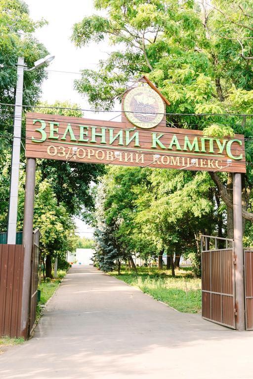 Zelenyi Kampus 호텔 오데사 외부 사진